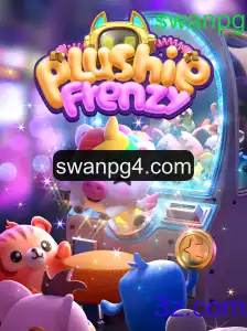 Descubra o Mundo de PlushieFrenzy: Um Jogo Encantador